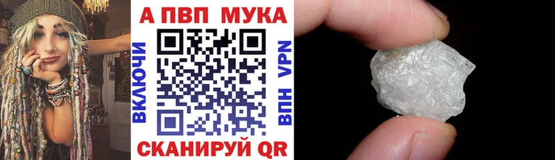 Где найти наркотики Бикин A PVP КОКАИН Мефедрон ГАШ
