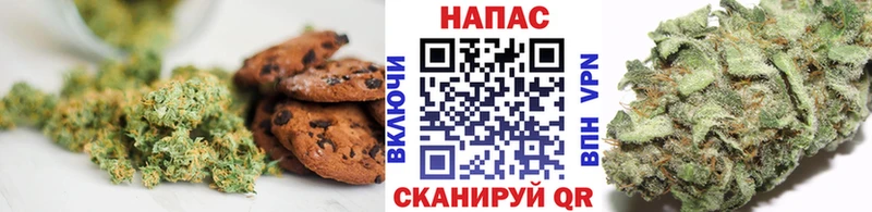 Печенье с ТГК конопля  Бикин 