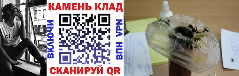 ГАШ гашик  Бикин 