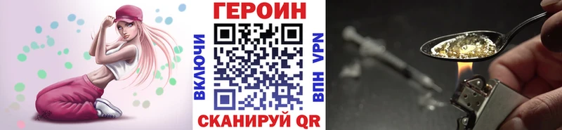 darknet формула  как найти   Бикин  Героин Афган 