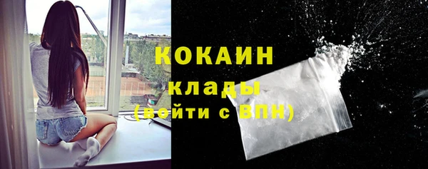 мяу мяу кристалл Алзамай