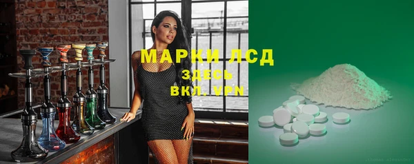 таблы Арсеньев