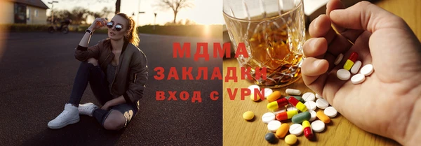 мяу мяу кристалл Алзамай