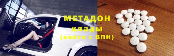 мяу мяу кристалл Алзамай