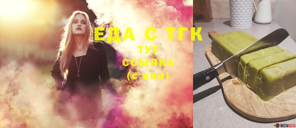 таблы Арсеньев