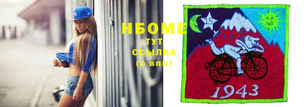 кокаин Алексеевка