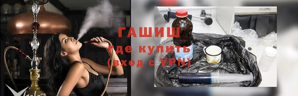 мяу мяу кристалл Алзамай