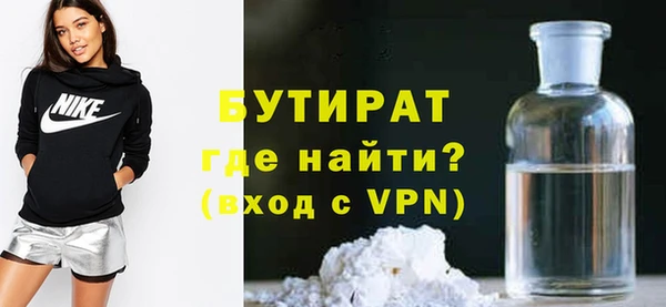 метадон Алексин