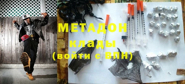 метадон Алексин