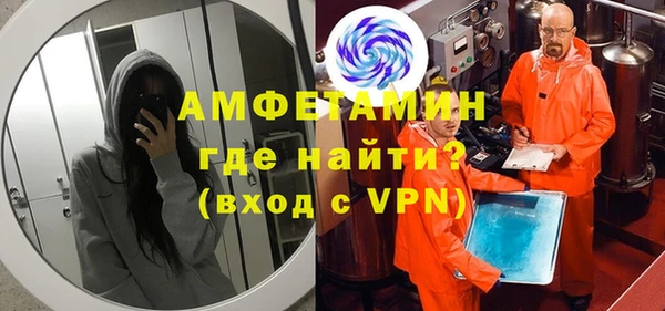 2c-b Армянск