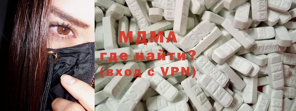 мяу мяу кристалл Алзамай