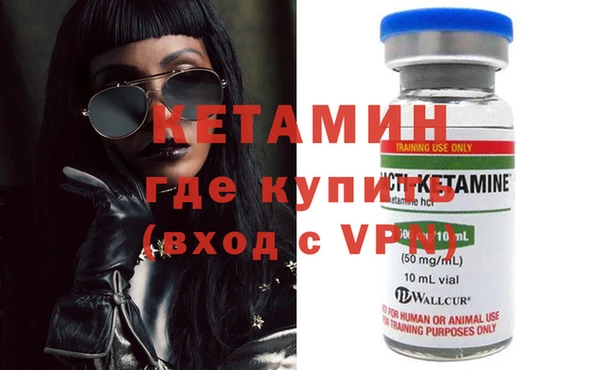 мяу мяу кристалл Алзамай