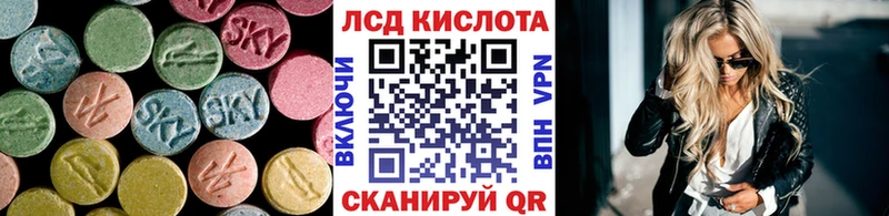 где купить наркоту  Бикин  Лсд 25 экстази кислота 