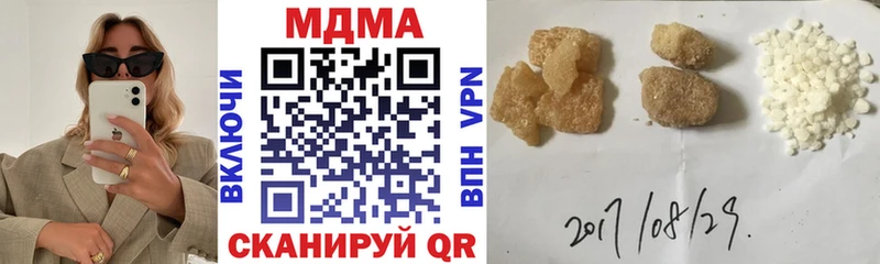 MDMA молли  где купить   Бикин 