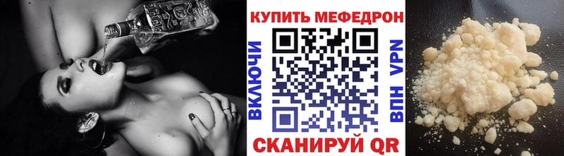 Меф 4 MMC сайты даркнета Telegram Бикин