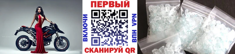 МЕТАМФЕТАМИН винт  Бикин 