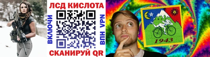 Марки N-bome 1,8мг Бикин