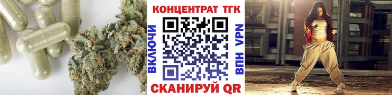 Дистиллят ТГК концентрат  ОМГ ОМГ ссылки  Бикин 